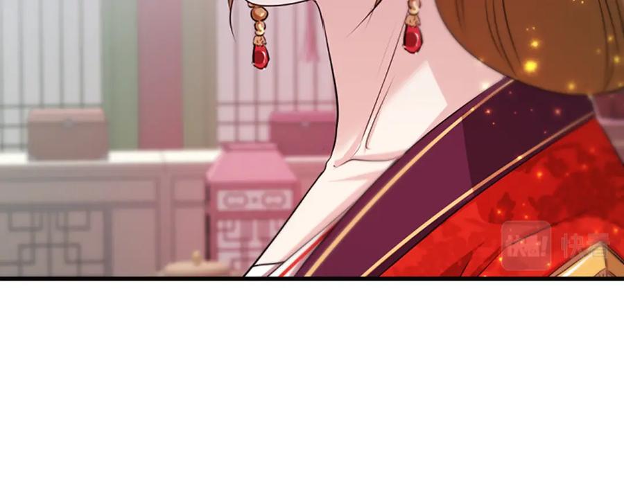《凤凰血》第54话 争执 第66页