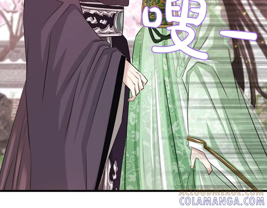 《凤凰血》第54话 争执 第137页
