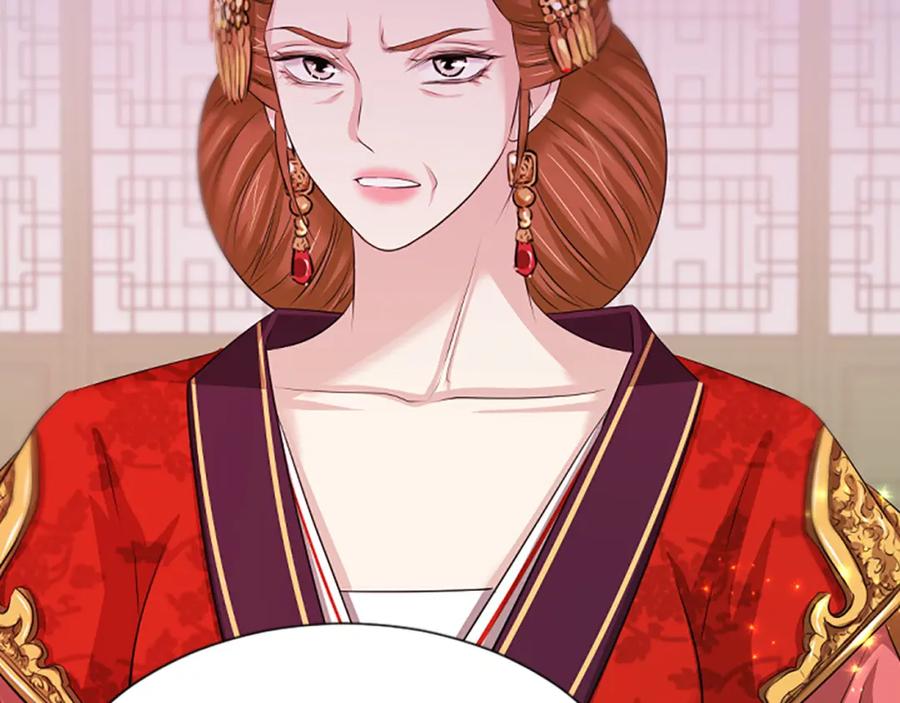 《凤凰血》第54话 争执 第24页