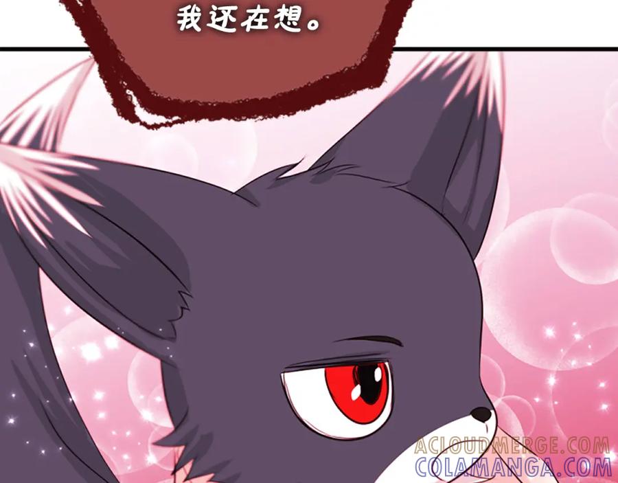 《凤凰血》第55话 拜访崔家 第109页