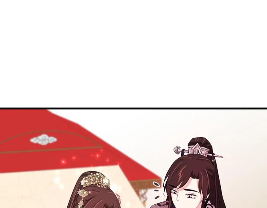 《凤凰血》第55话 拜访崔家 第152页