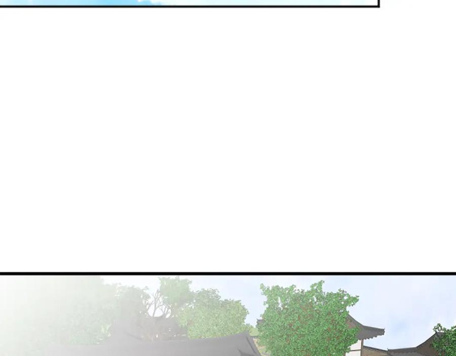 《凤凰血》第55话 拜访崔家 第150页