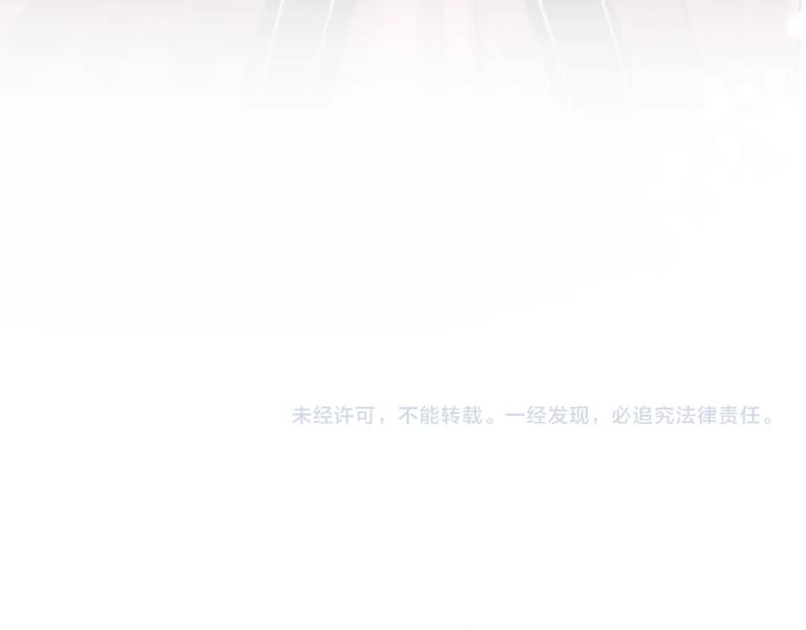 《凤凰血》第55话 拜访崔家 第186页