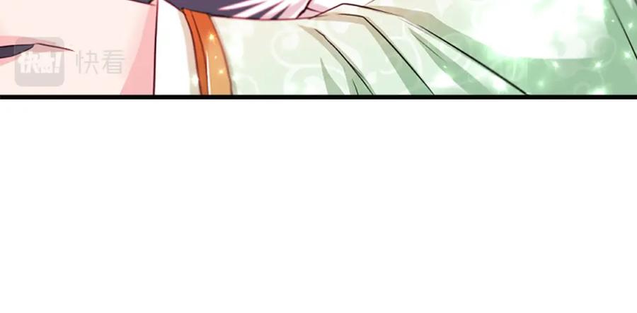 《凤凰血》第55话 拜访崔家 第127页