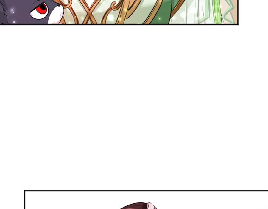 《凤凰血》第55话 拜访崔家 第166页