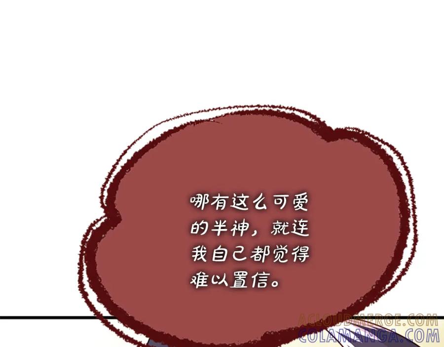 《凤凰血》第55话 拜访崔家 第137页