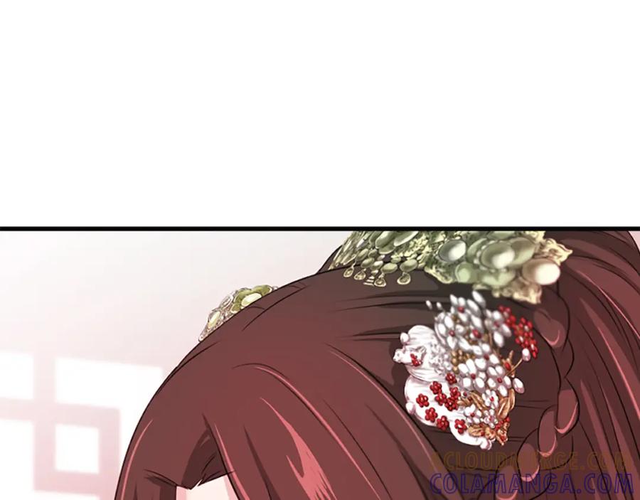 《凤凰血》第55话 拜访崔家 第117页