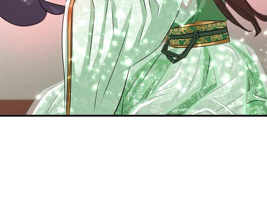 《凤凰血》第55话 拜访崔家 第86页