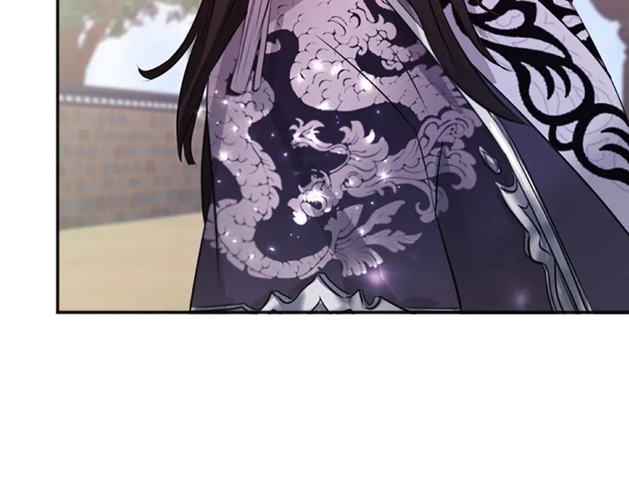 《凤凰血》第55话 拜访崔家 第168页