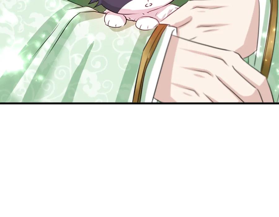《凤凰血》第55话 拜访崔家 第182页