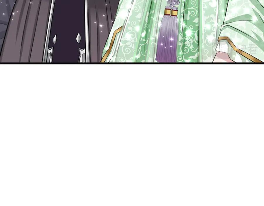 《凤凰血》第55话 拜访崔家 第12页