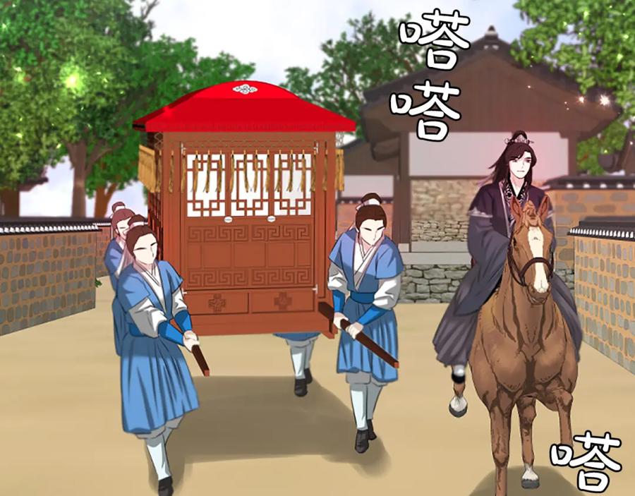 《凤凰血》第55话 拜访崔家 第70页