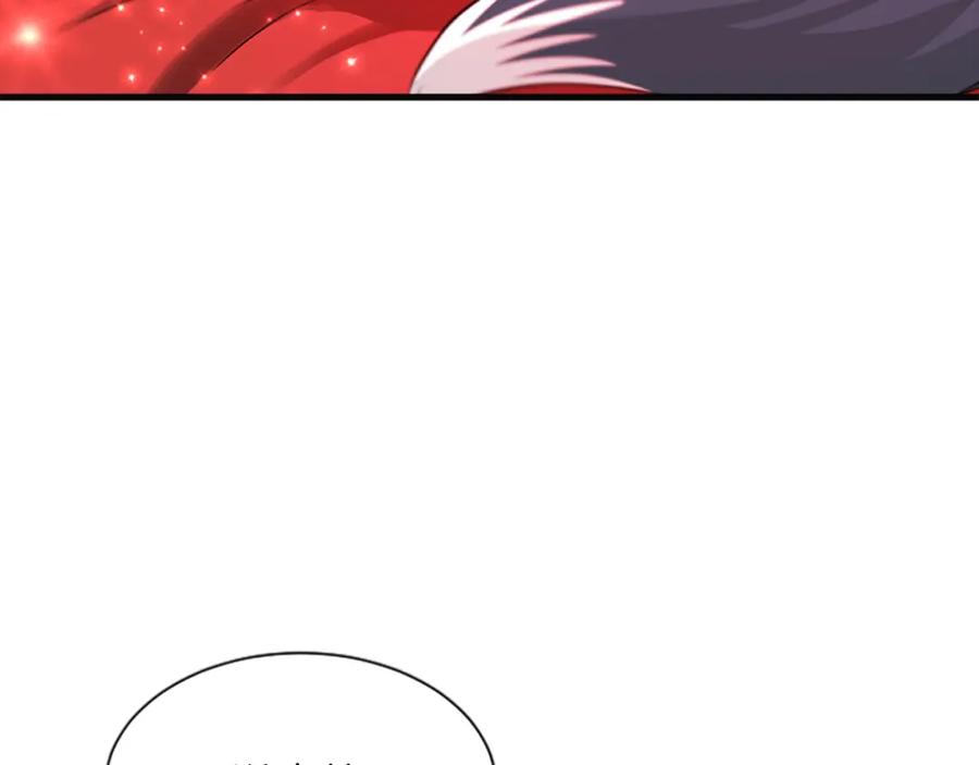《凤凰血》第55话 拜访崔家 第63页
