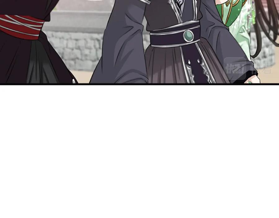 《凤凰血》第55话 拜访崔家 第55页