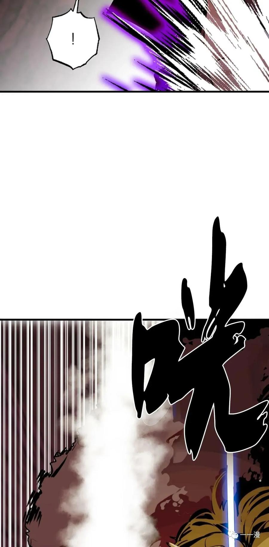 《独一无二的回归》56 第24页