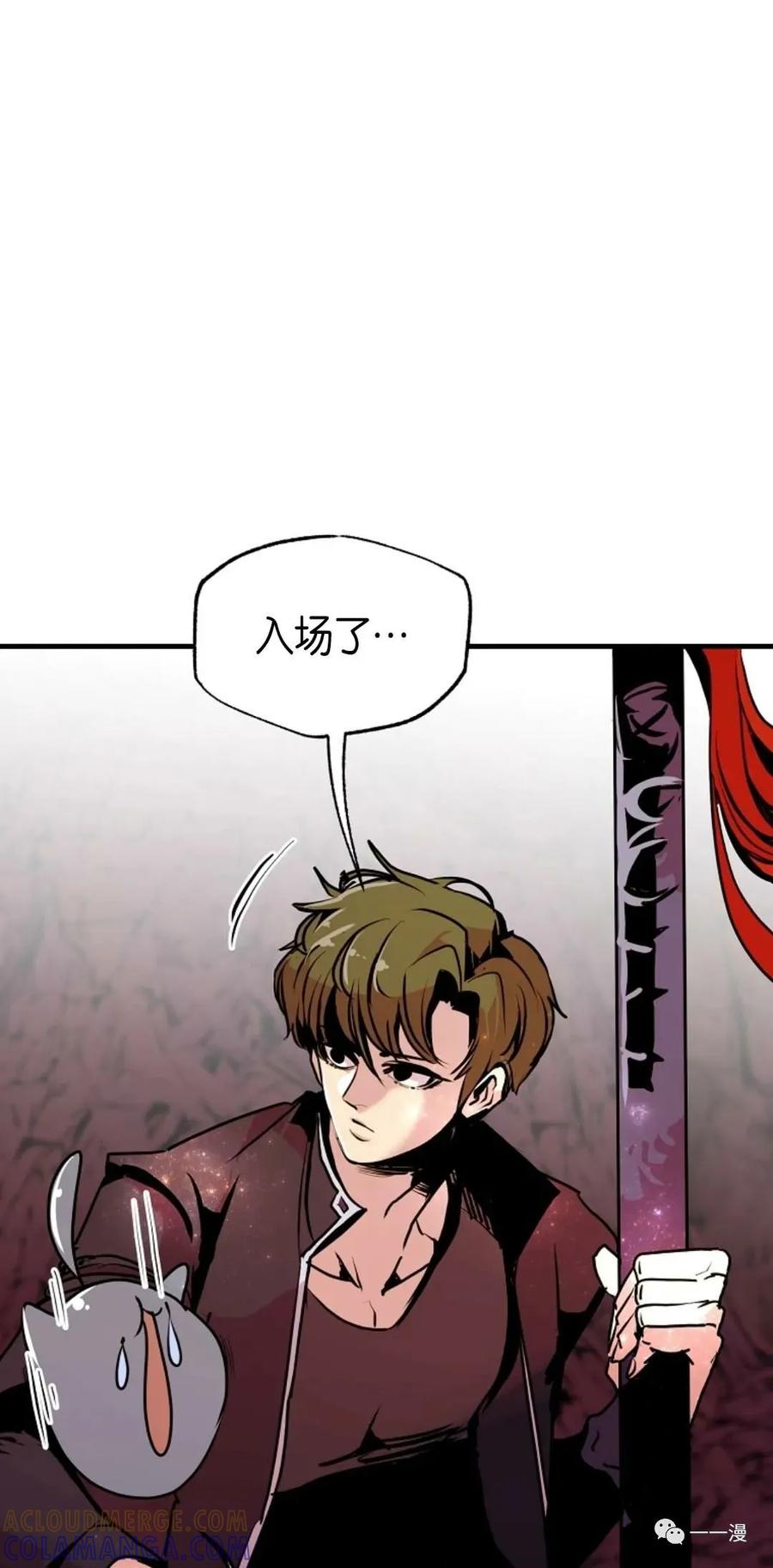 《独一无二的回归》56 第22页