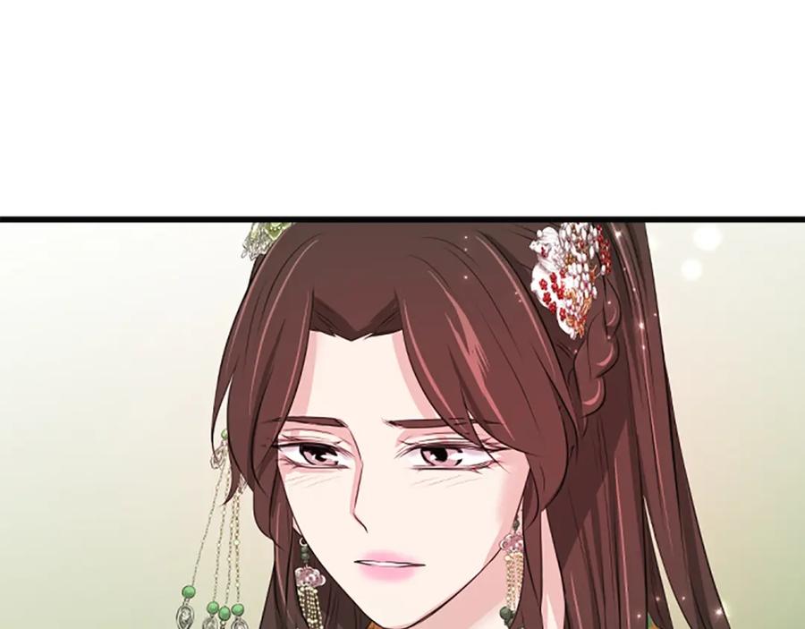 《凤凰血》第55话 拜访崔家 第146页