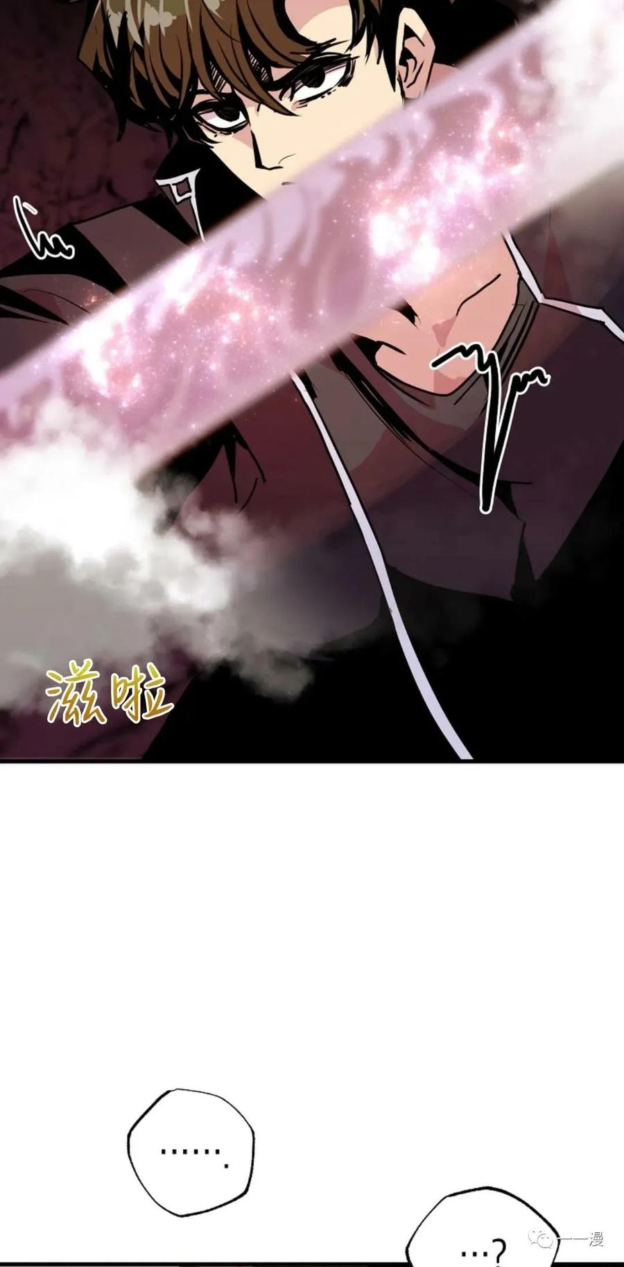 《独一无二的回归》56 第27页