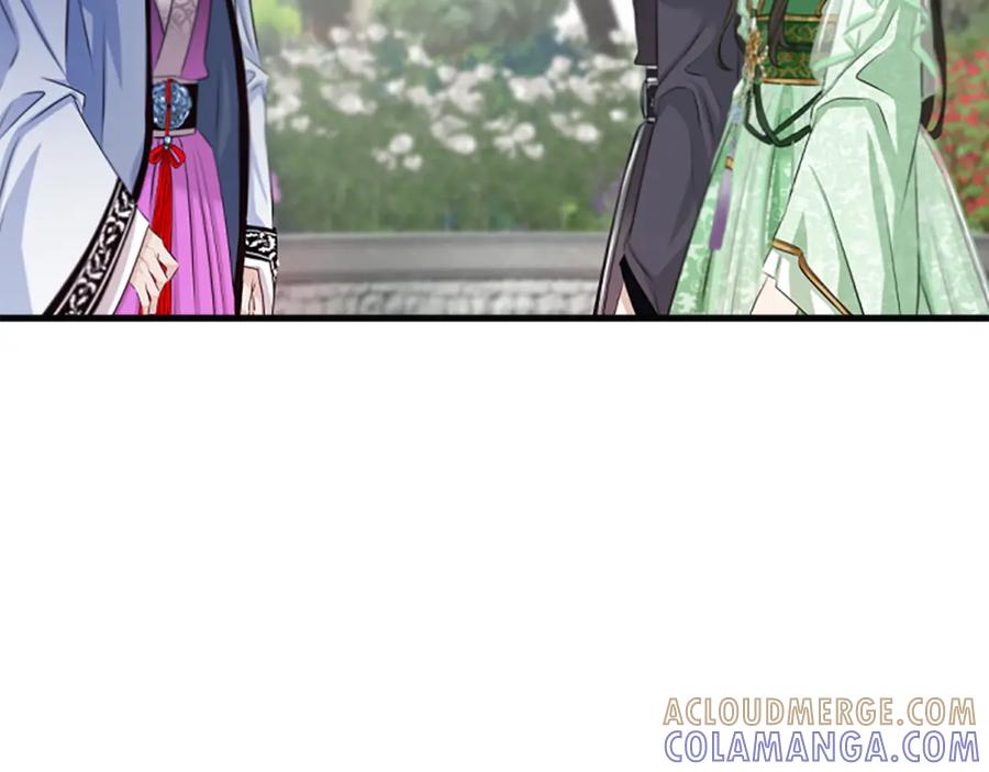 《凤凰血》第55话 拜访崔家 第17页