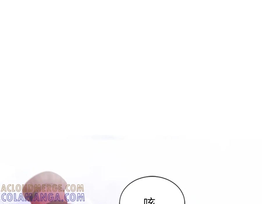《凤凰血》第56话 探寻真相 第129页