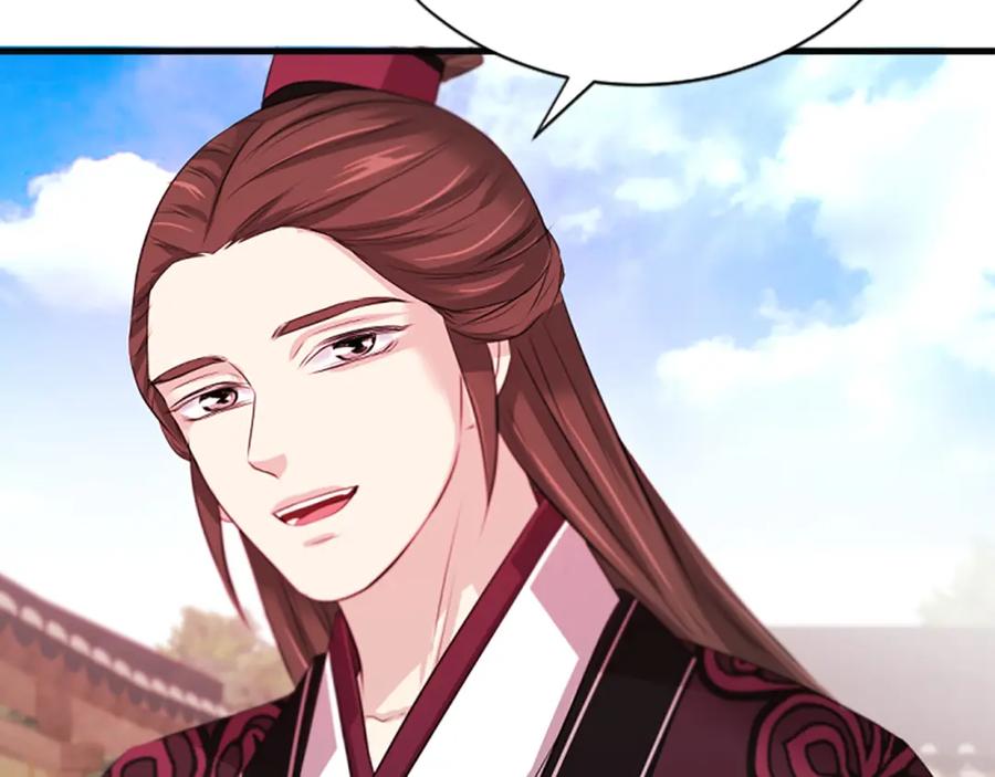 《凤凰血》第56话 探寻真相 第98页