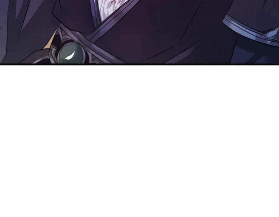 《凤凰血》第56话 探寻真相 第103页