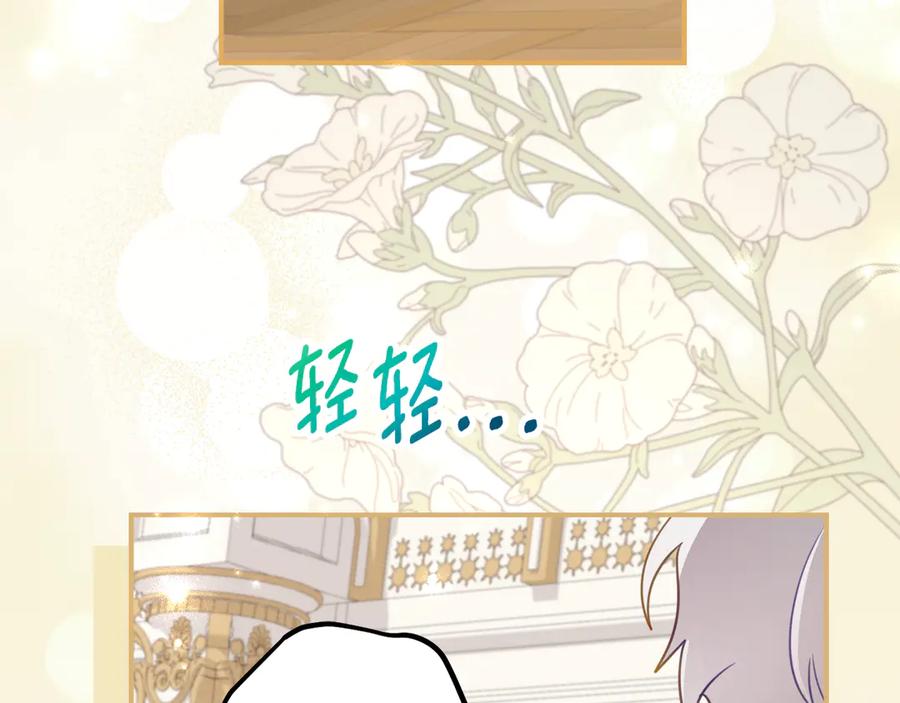 《刻薄公爵家的合约女儿》第57话 叔叔和妈妈的关系 第114页