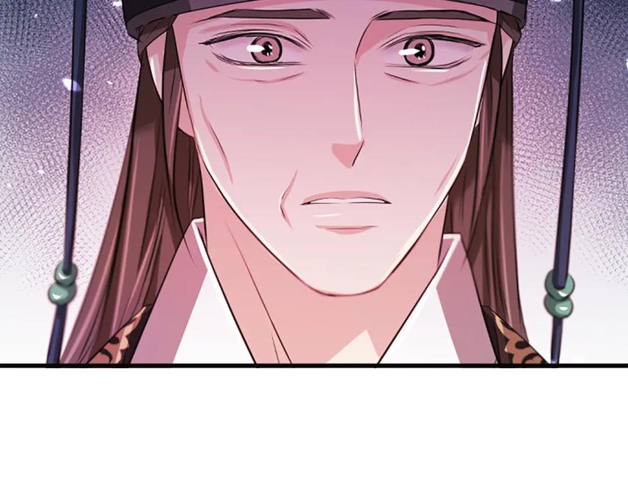 《凤凰血》第56话 探寻真相 第56页