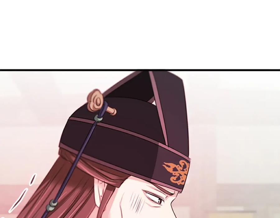 《凤凰血》第56话 探寻真相 第152页