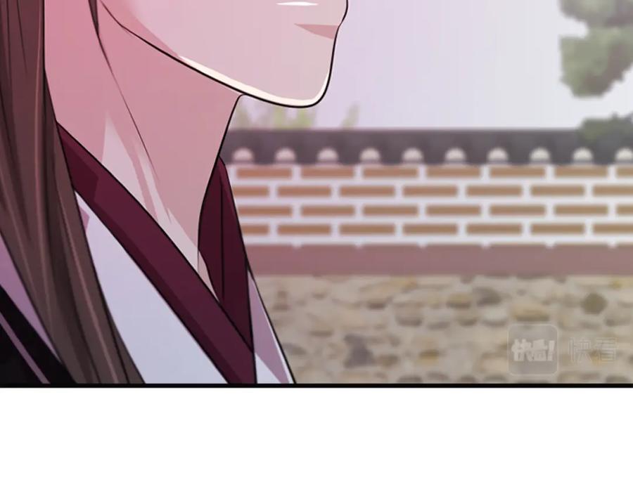 《凤凰血》第56话 探寻真相 第124页