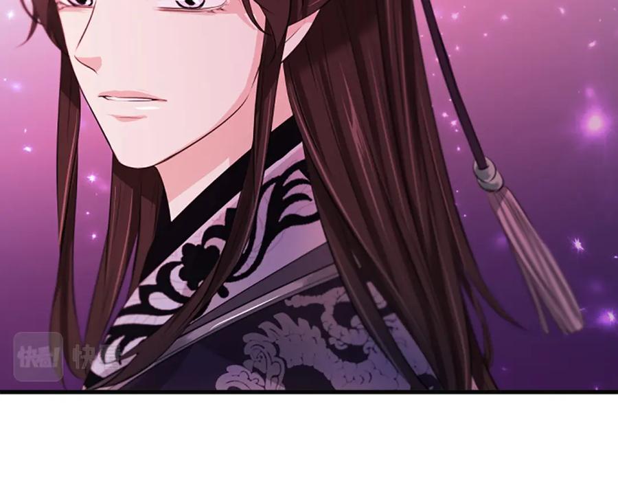 《凤凰血》第56话 探寻真相 第86页