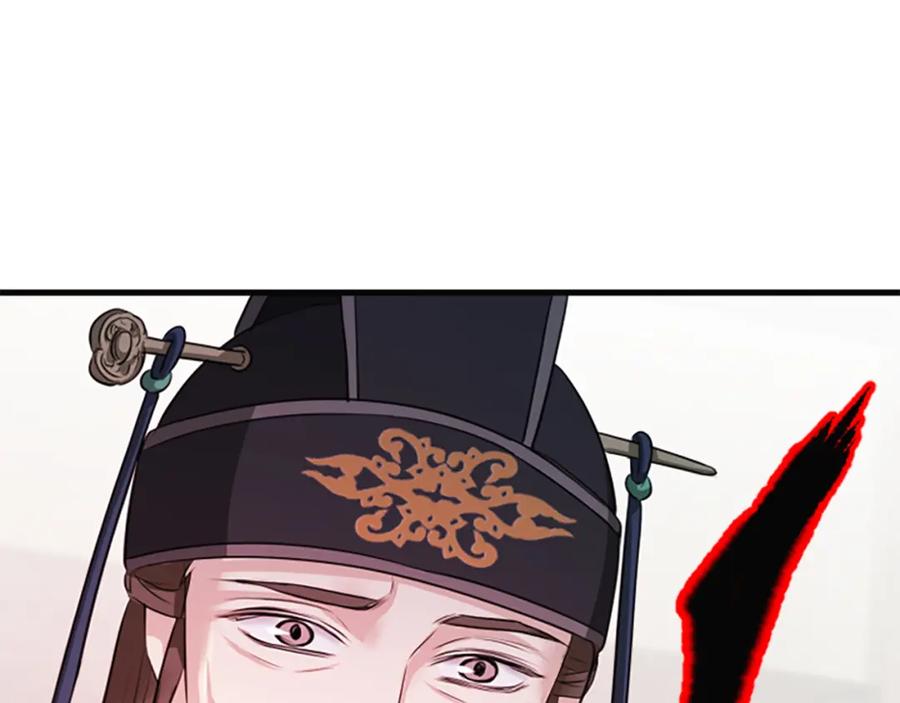 《凤凰血》第56话 探寻真相 第191页