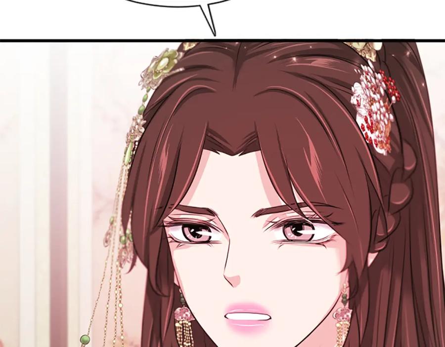 《凤凰血》第56话 探寻真相 第139页