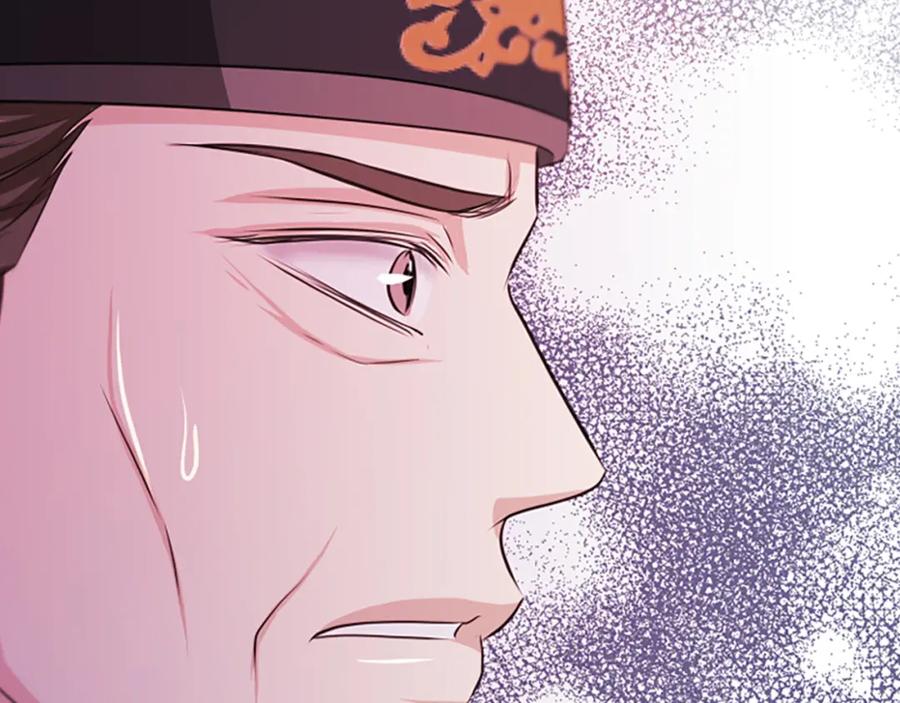 《凤凰血》第56话 探寻真相 第150页