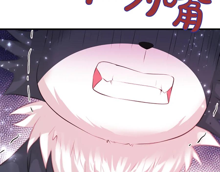 《凤凰血》第56话 探寻真相 第80页