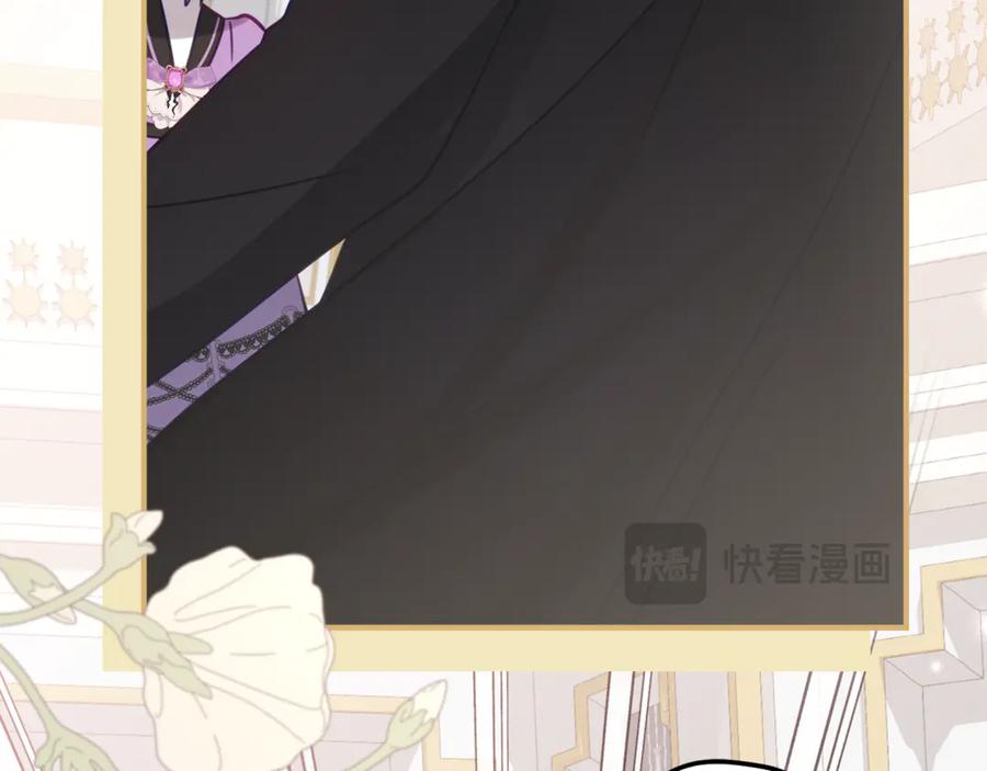 《刻薄公爵家的合约女儿》第57话 叔叔和妈妈的关系 第116页