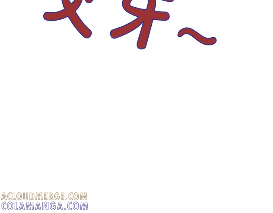 《凤凰血》第56话 探寻真相 第89页