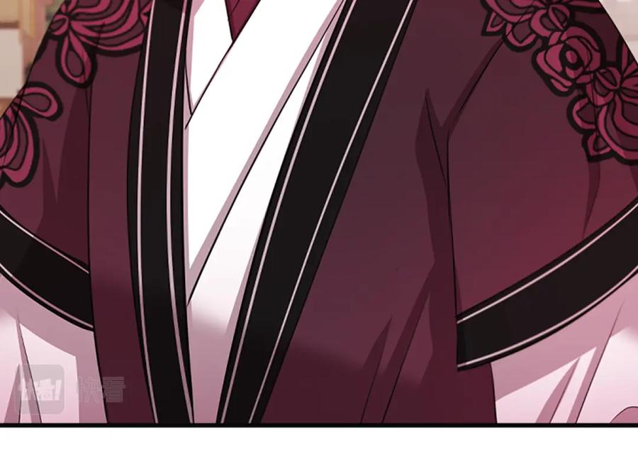 《凤凰血》第56话 探寻真相 第99页