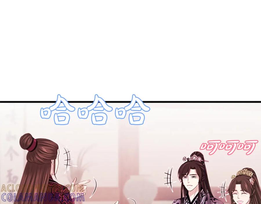 《凤凰血》第56话 探寻真相 第53页