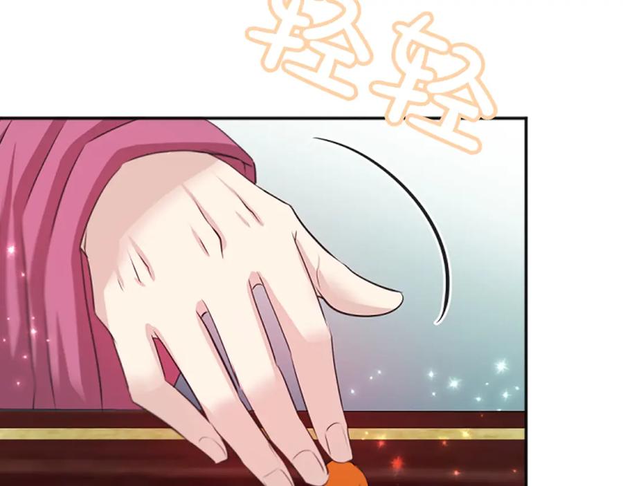 《凤凰血》第56话 探寻真相 第8页