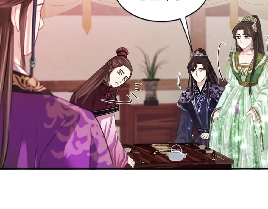 《凤凰血》第56话 探寻真相 第75页