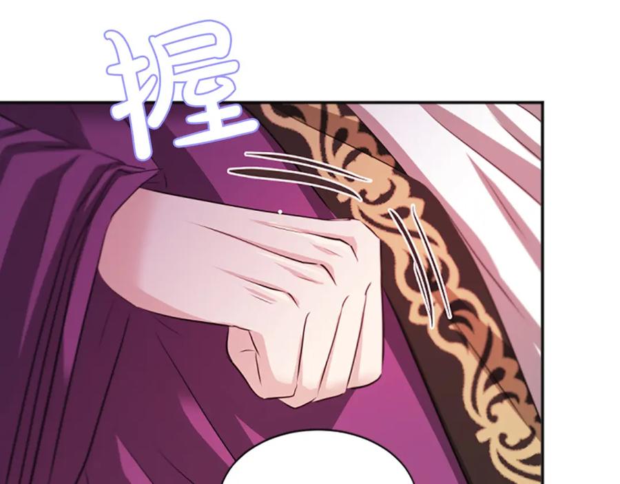 《凤凰血》第56话 探寻真相 第194页