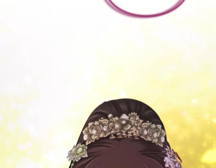 《凤凰血》第56话 探寻真相 第200页