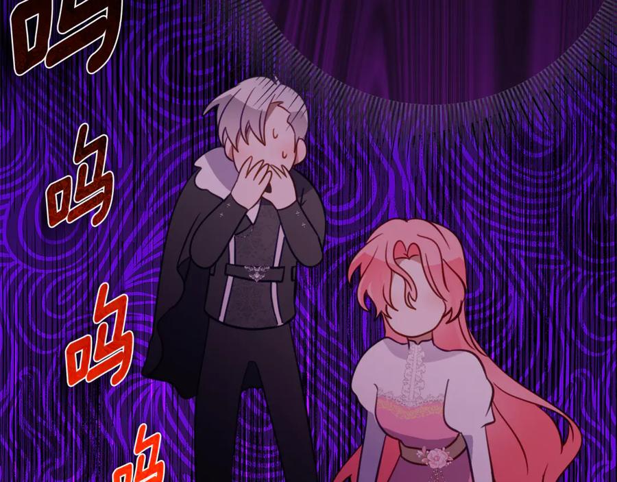 《刻薄公爵家的合约女儿》第57话 叔叔和妈妈的关系 第108页