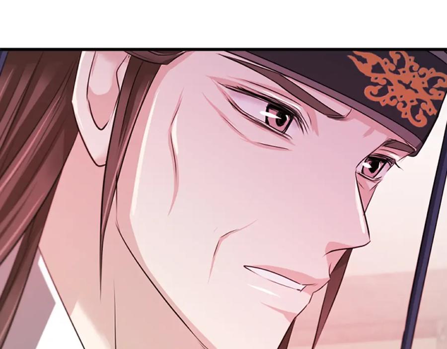 《凤凰血》第56话 探寻真相 第196页