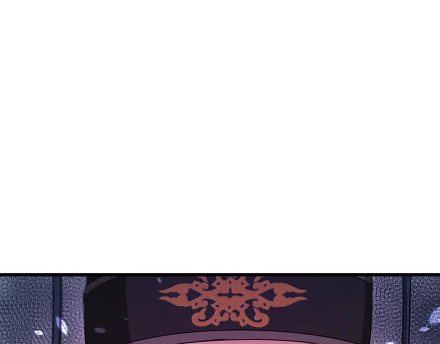 《凤凰血》第56话 探寻真相 第55页