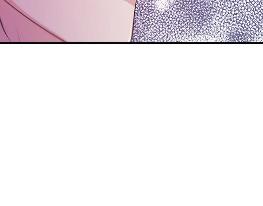 《凤凰血》第56话 探寻真相 第151页