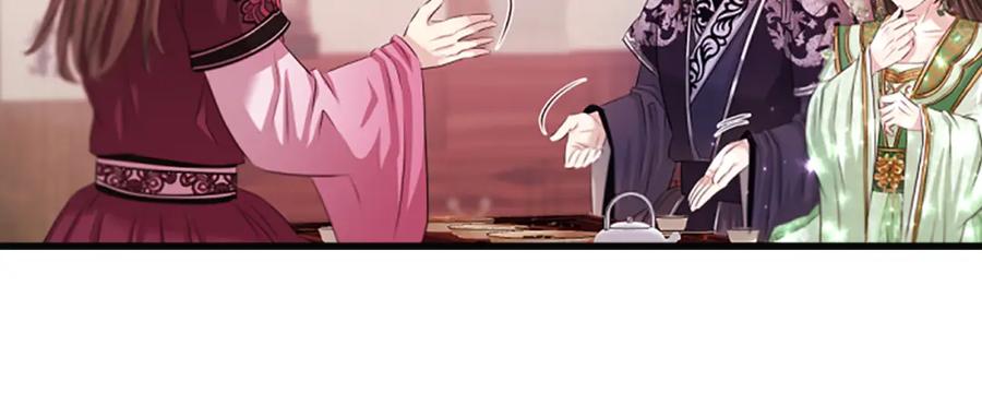 《凤凰血》第56话 探寻真相 第54页