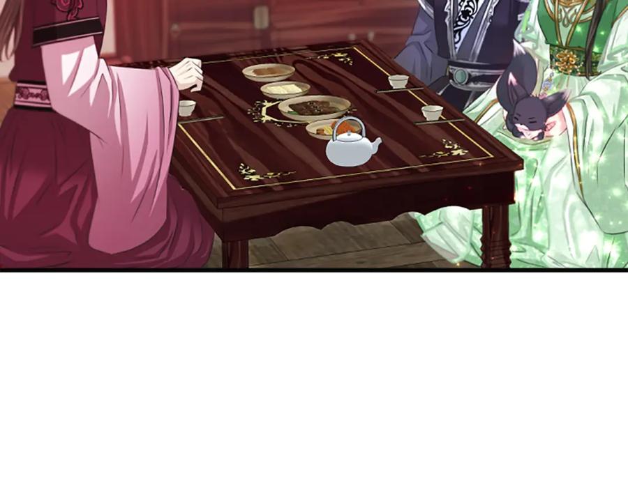 《凤凰血》第56话 探寻真相 第16页