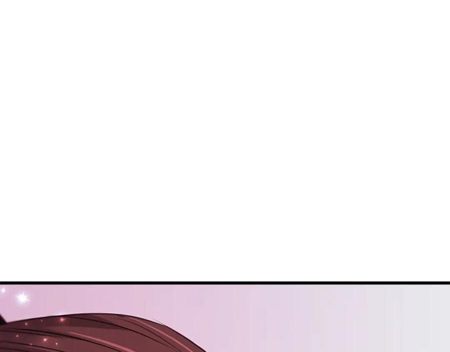 《凤凰血》第56话 探寻真相 第122页